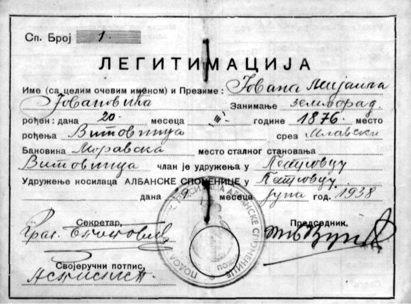 ratnik jovan jovanovic legitimacija